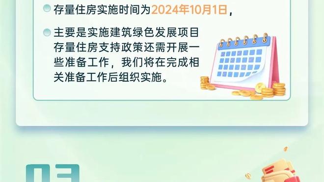 意义非凡！努涅斯轰精彩世界波，克氏红军476场已打入1000球